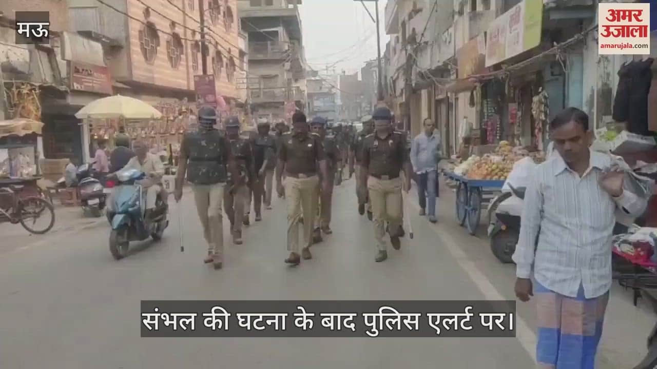 VIDEO : Police route march in Mau, SP took charge, appealed for peace