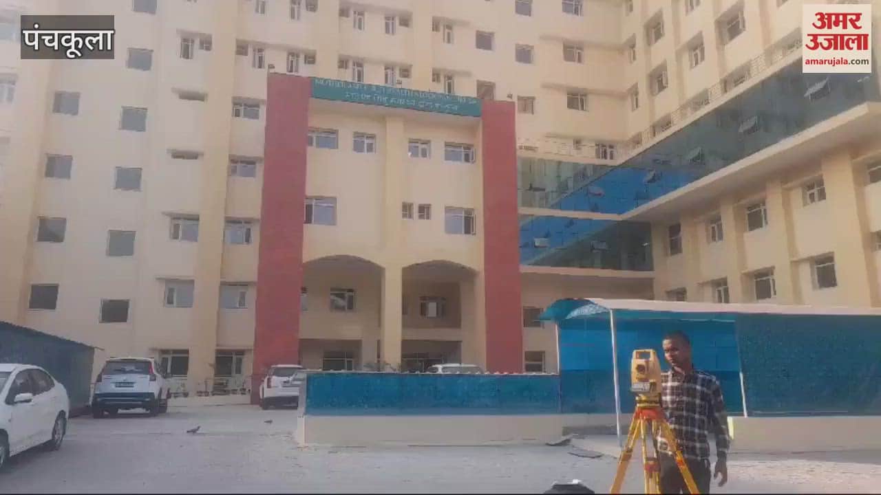 VIDEO : Installation of fire fighting system started in Panchkula Civil Hospital