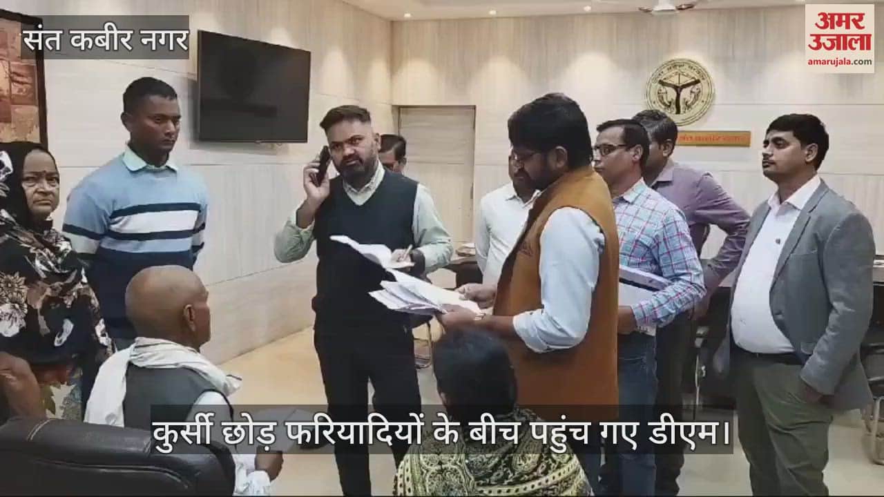 VIDEO : DM MS Tanwar heard the complaints at Collectorate