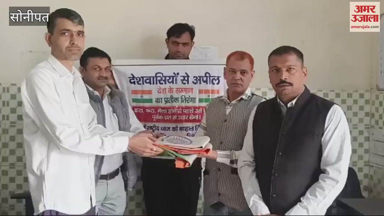 VIDEO : In Sonipat, the Tricolor Samman Sankalp team deposited 900 dilapidated tricolors in the Municipal Corporation