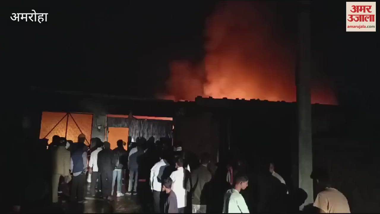 VIDEO : Fire broke out in a jacket factory in Gajraula, smoke started rising... huge loss