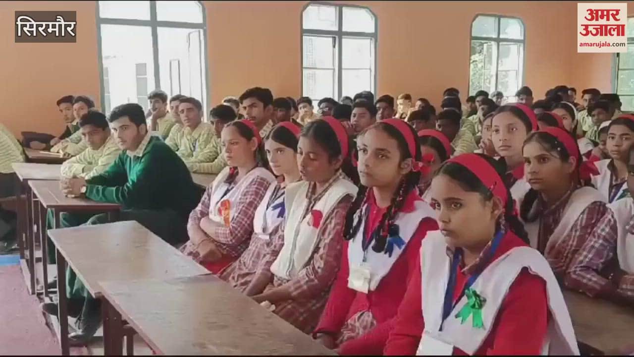 VIDEO : Police Ki Pathshala program in Government Senior Secondary School Moginand