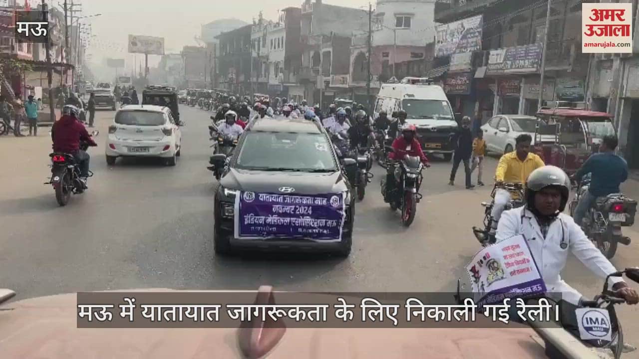 VIDEO : Traffic awareness rally held in Mau, road safety rules explained