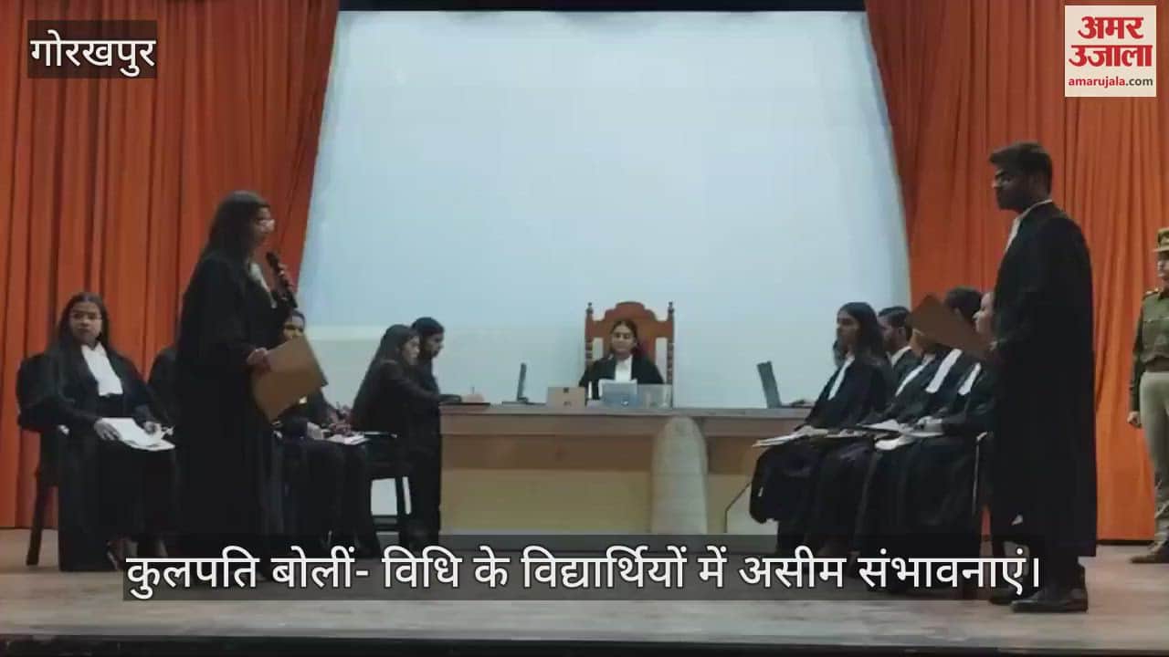 VIDEO : On Constitution Day, law students staged a moot court in DDU's Deeksha Bhawan