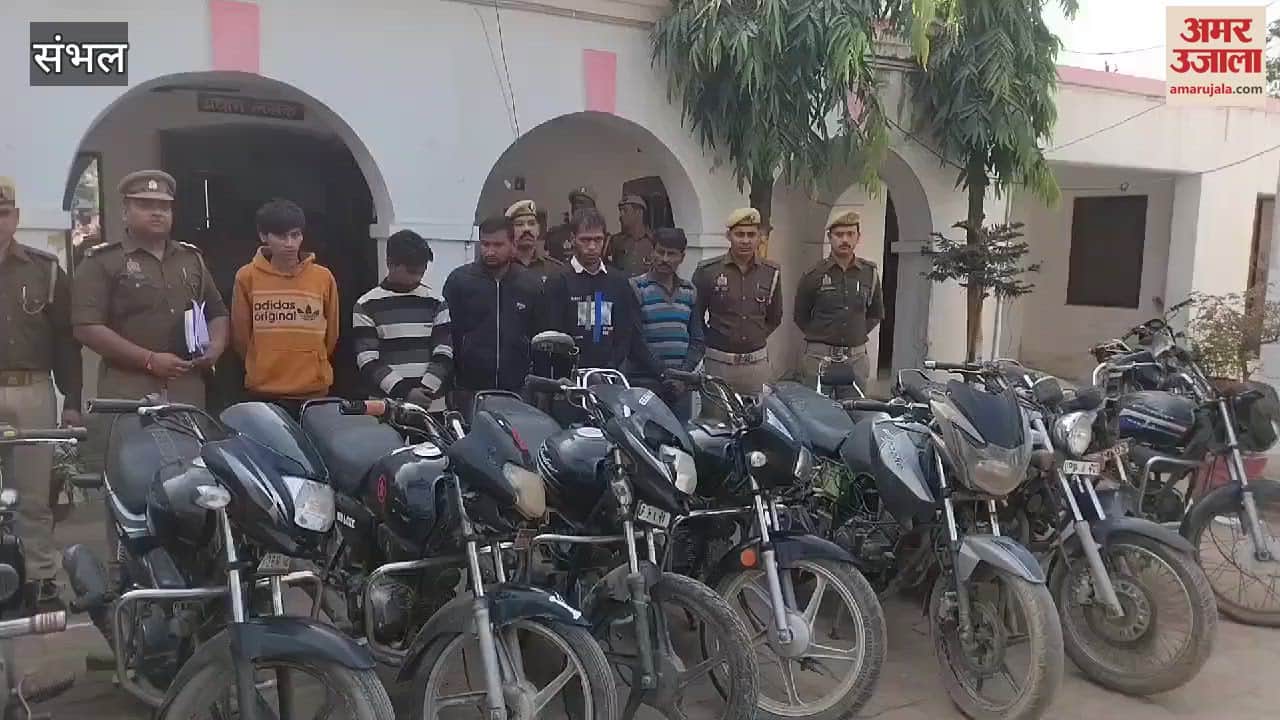 VIDEO : Five members including the kingpin of the inter-district bike thief gang arrested, ten stolen bikes also recovered