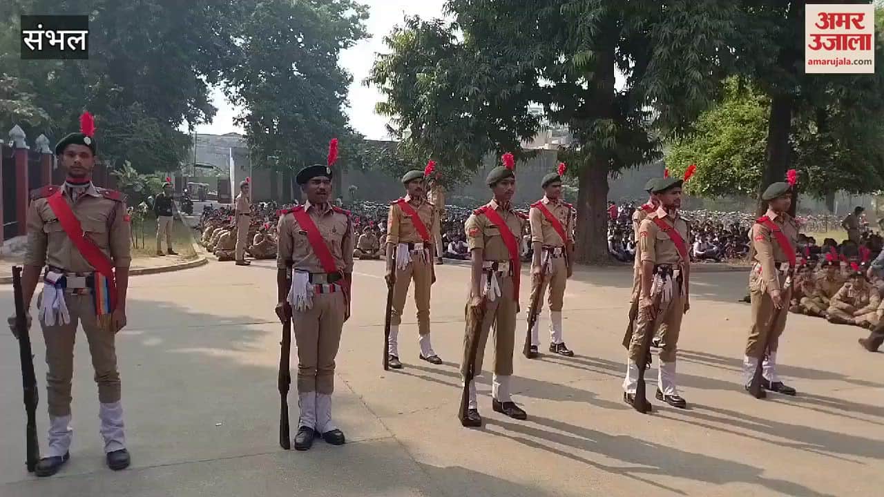 VIDEO : NCC Day was celebrated with great enthusiasm in SM Inter College