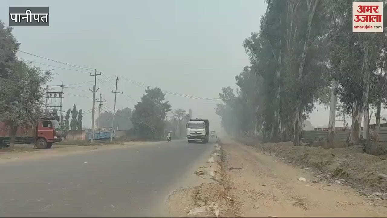 VIDEO : Government work stopped in Graph-4 in Panipat, no break on private work, AQI reached 314