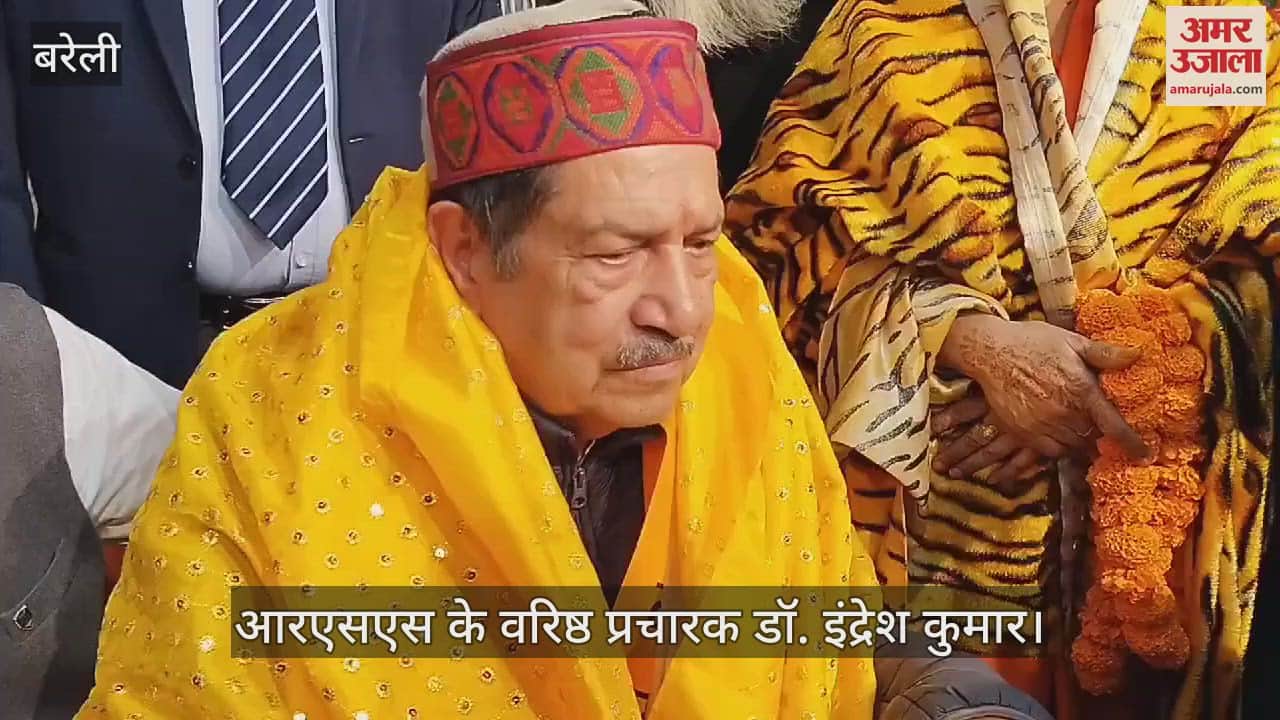VIDEO : संभल हिंसा पर बोले आरएसएस के प्रचारक- चुनाव में हारे लोगों की देन है यह