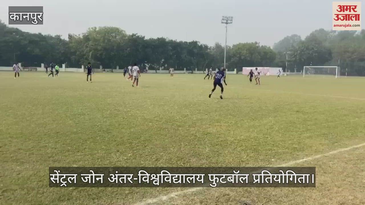 VIDEO : इंदौर के देवी अहिल्या विवि ने बीएचयू को 6-4 से हराया, चौथे दिन हुए सात मुकाबले