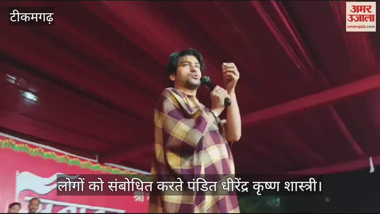 Pandit Dheerendra Krishna Shastri's statement: To protect Sanatan, there must be one crore staunch Hindus