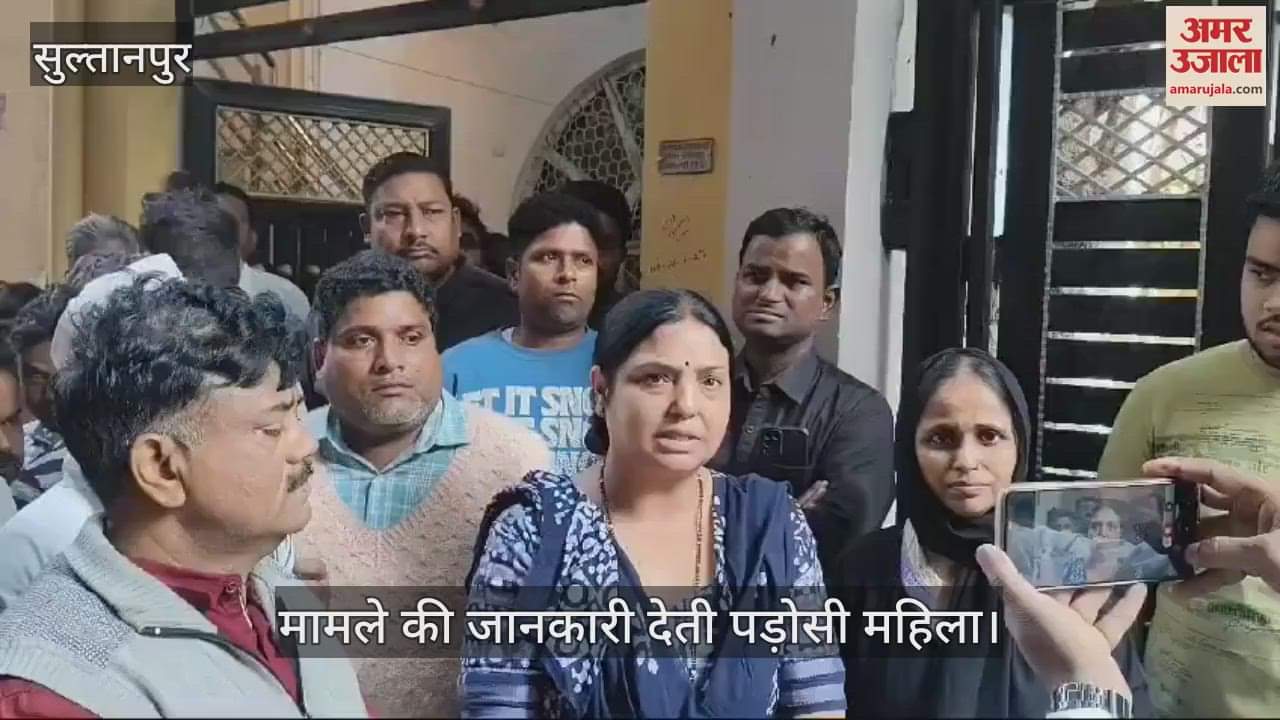 VIDEO : Sultanpur: पांच लाख की रंगदारी न देने पर कर दी 11 साल के मासूम की हत्या