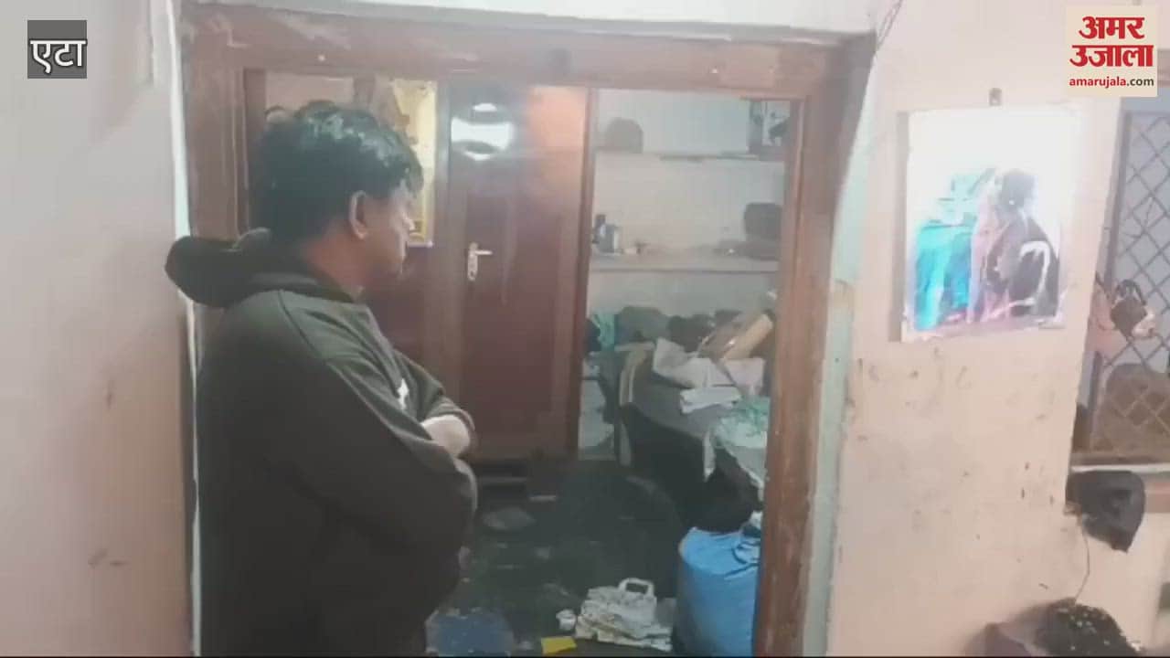 VIDEO : सर्द रातों में रहें सावधान, चोरों की टोलियां हुईं सक्रिय; अलीगंज में एक घर से उड़ाया लाखों का माल