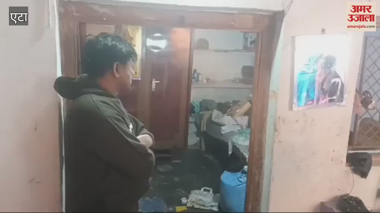 VIDEO : सर्द रातों में रहें सावधान, चोरों की टोलियां हुईं सक्रिय; अलीगंज में एक घर से उड़ाया लाखों का माल