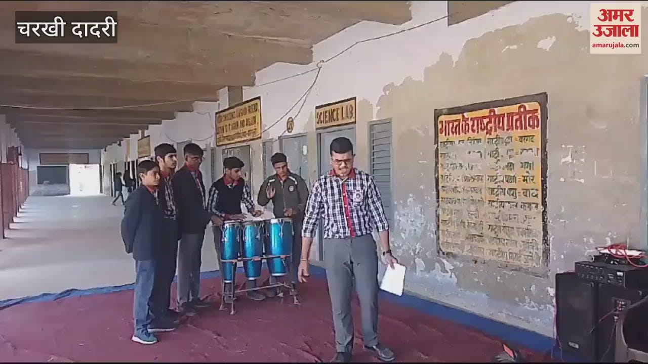 VIDEO : Block level competition organized on the occasion of International Gita Mahotsav