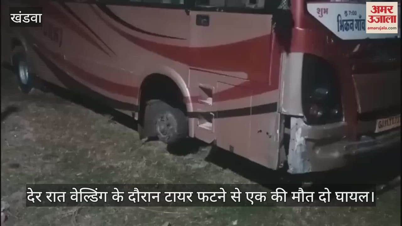 Khargone: 1 dead, 2 seriously injured as bus tyre bursts during welding