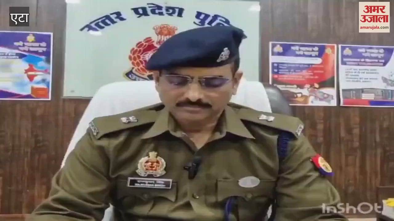VIDEO : एटा में 17 वर्षीय लड़के का पेड़ पर लटका मिला शव, जांच में जुटी पुलिस