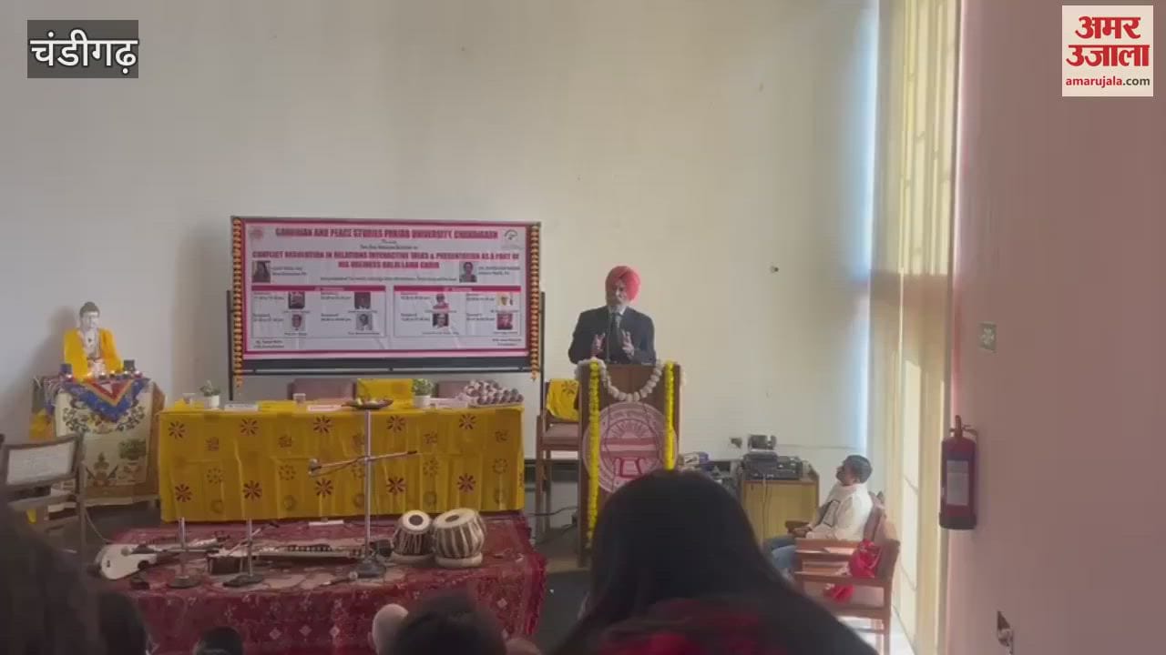 VIDEO : Dalai Lama Chair organized a conference in Gandhi Bhavan