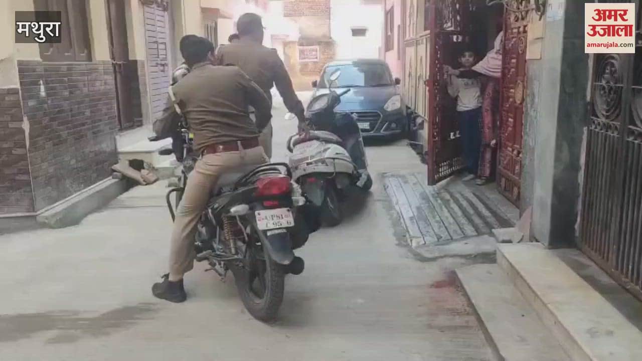 VIDEO : शादी में गया था परिवार, चोरों ने तोड़ दिए ताले; लाखों का माल उड़ाया