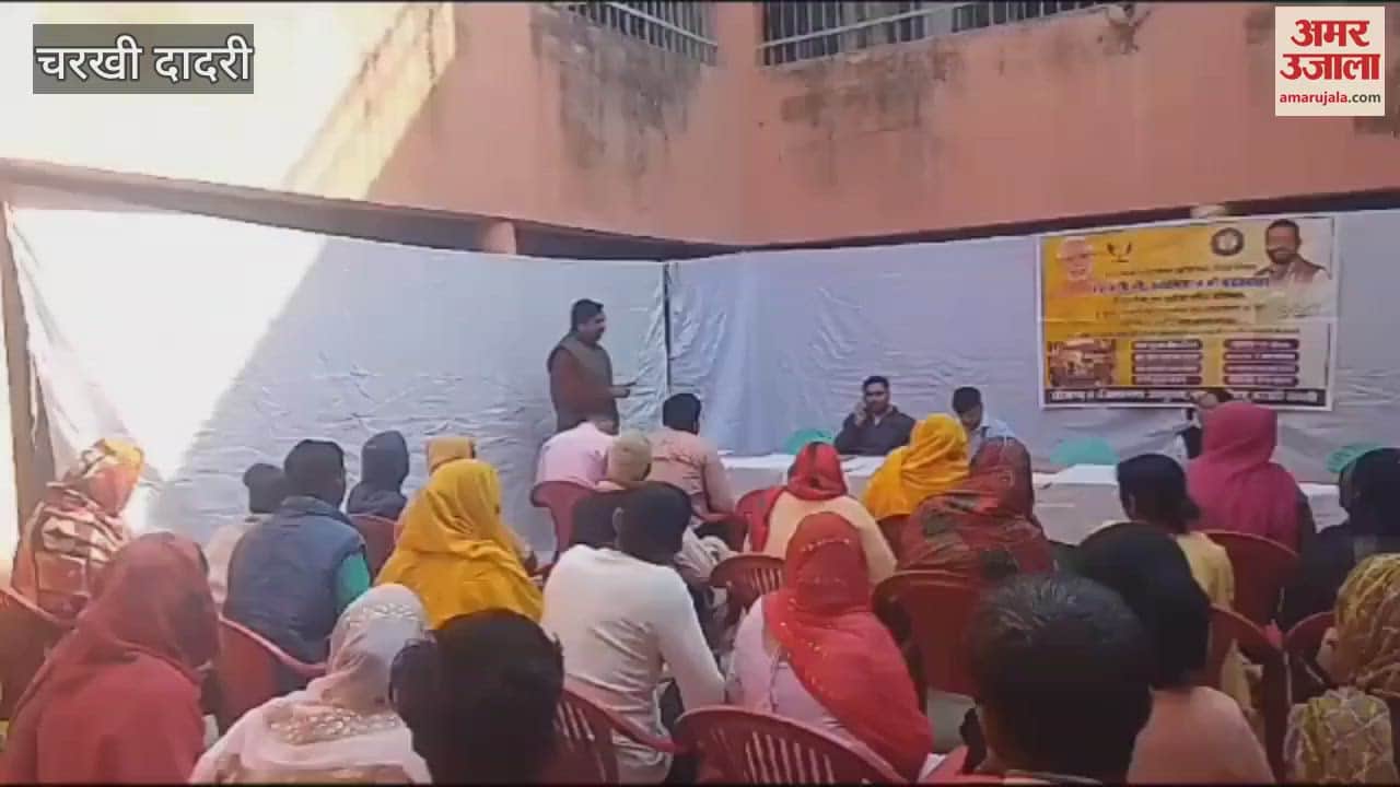 VIDEO : Loan related information was given to artisans and labourers in the camp at Charkhi Dadri