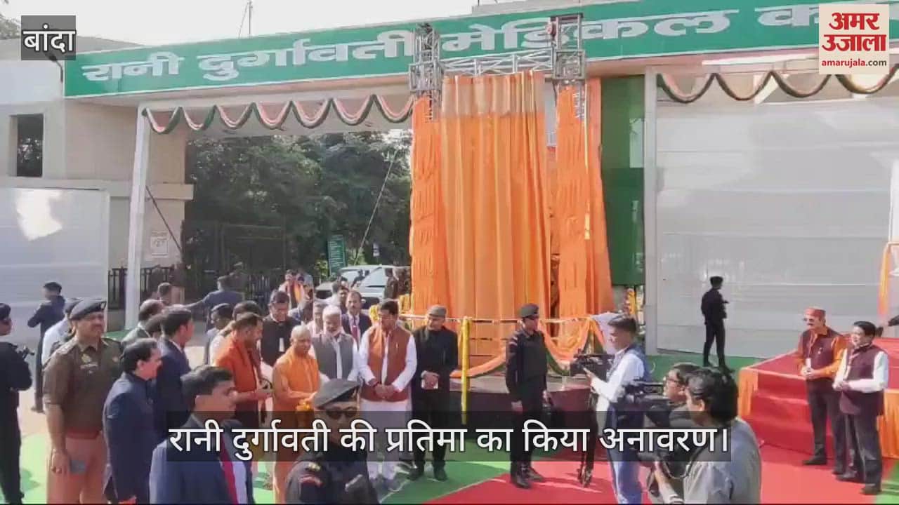 VIDEO : मुख्यमंत्री योगी बोले- रानी दुर्गावती जैसी वीरांगनाओं की धरती है बुंदेलखंड