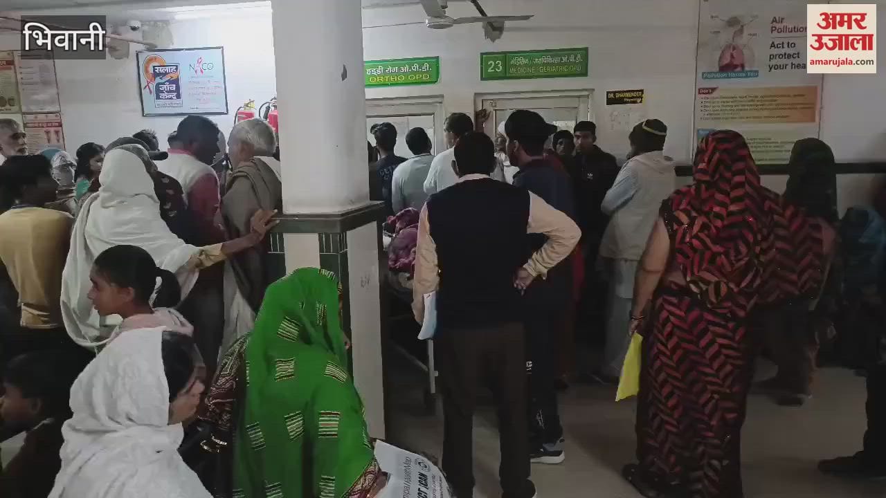 VIDEO : Patients suffering from fever, cough and cold are increasing in pink cold