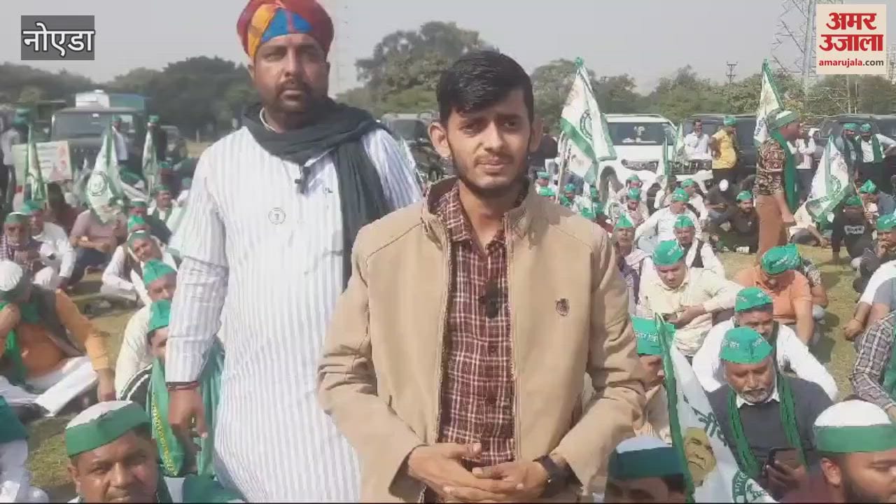VIDEO : Farmers gathered at Greater Noida Development Authority