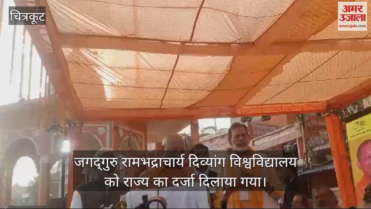 VIDEO : मुख्यमंत्री योगी बोले- प्रगति पर है धार्मिक नगरी को विकसित करने का कार्य