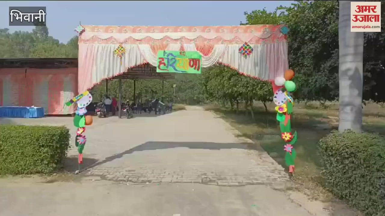 VIDEO : Child talents showed their skills in the district level art competition in Bhiwani