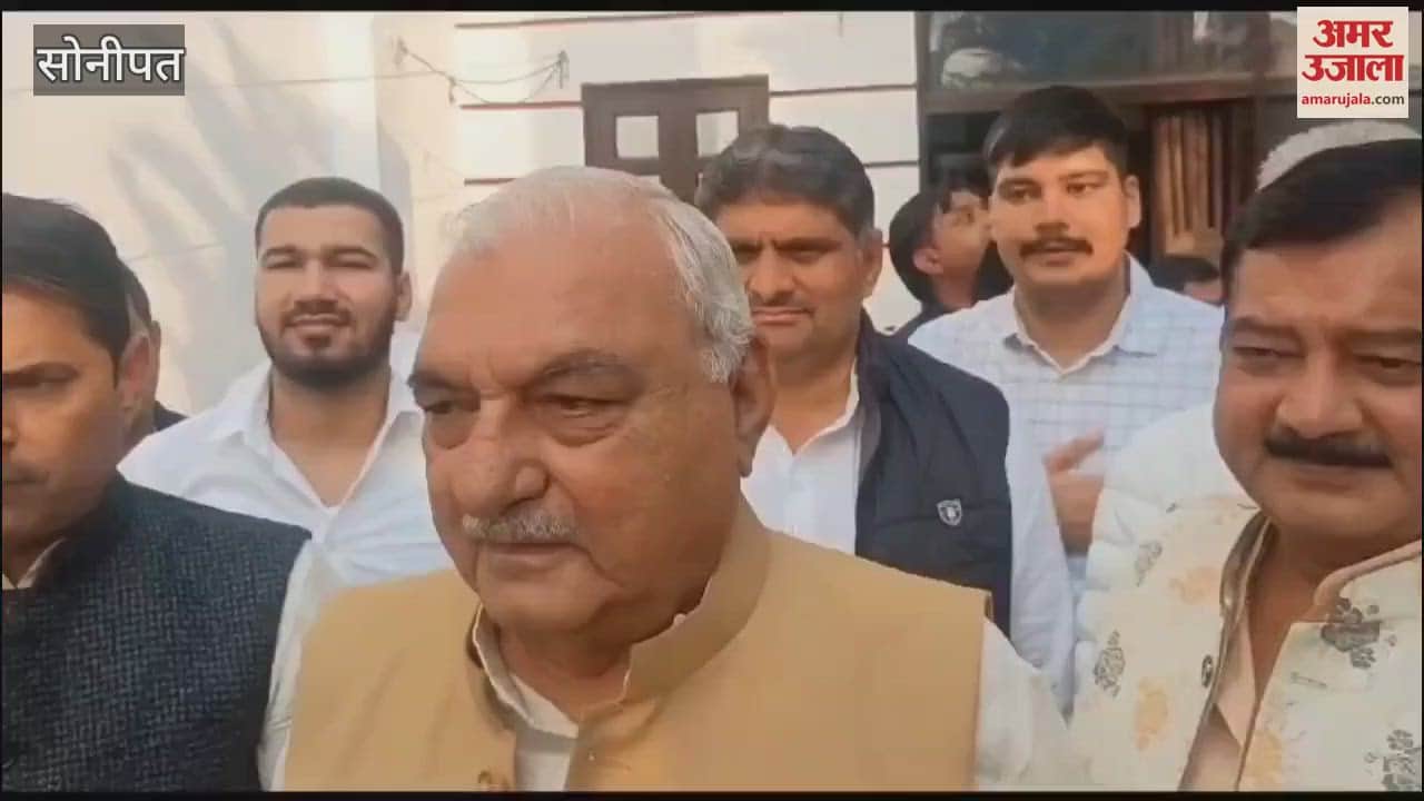 VIDEO : Bhupendra Singh Hooda reached Sonipat, said- Government has completely failed in maintaining law and order in the state