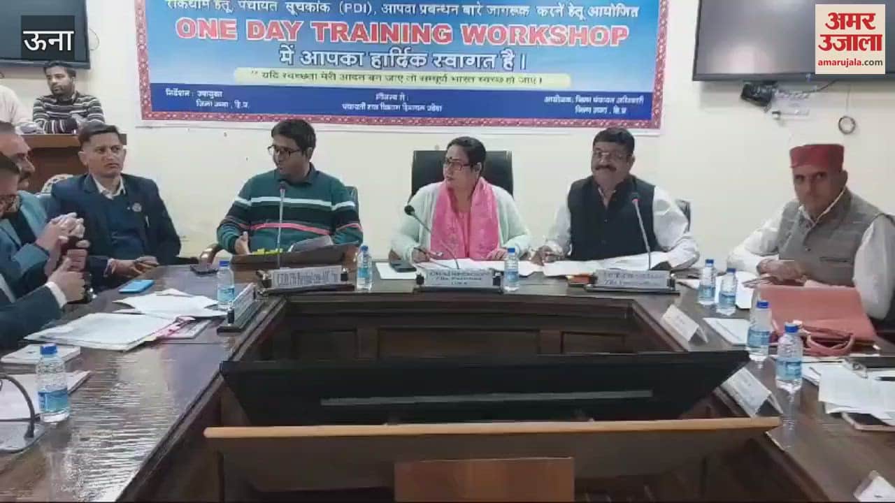 VIDEO : Quarterly meeting of Zila Parishad Una concluded know what happened