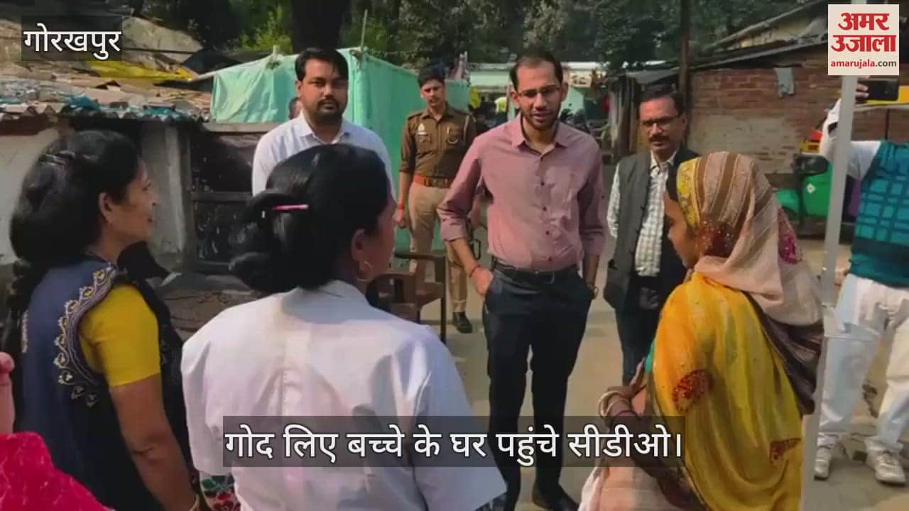 VIDEO : CDO Sanjay Meena reached adopted child's home