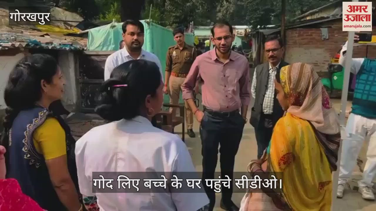 VIDEO : CDO Sanjay Meena reached adopted child's home