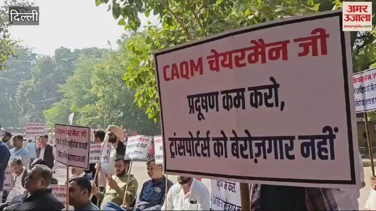 VIDEO : Delhi Taxi and Tourist Transporters Association demonstrated against pollution at Jantar Mantar