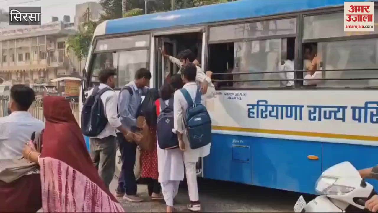 VIDEO : Students forced to travel hanging in government buses in Sirsa, private bus operators do not accept their passes