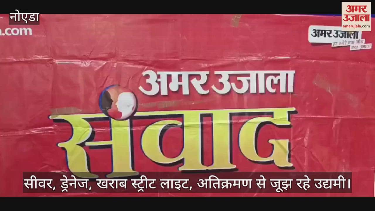 VIDEO : Water problem in Greater Noida Site B Surajpur even after 40 years