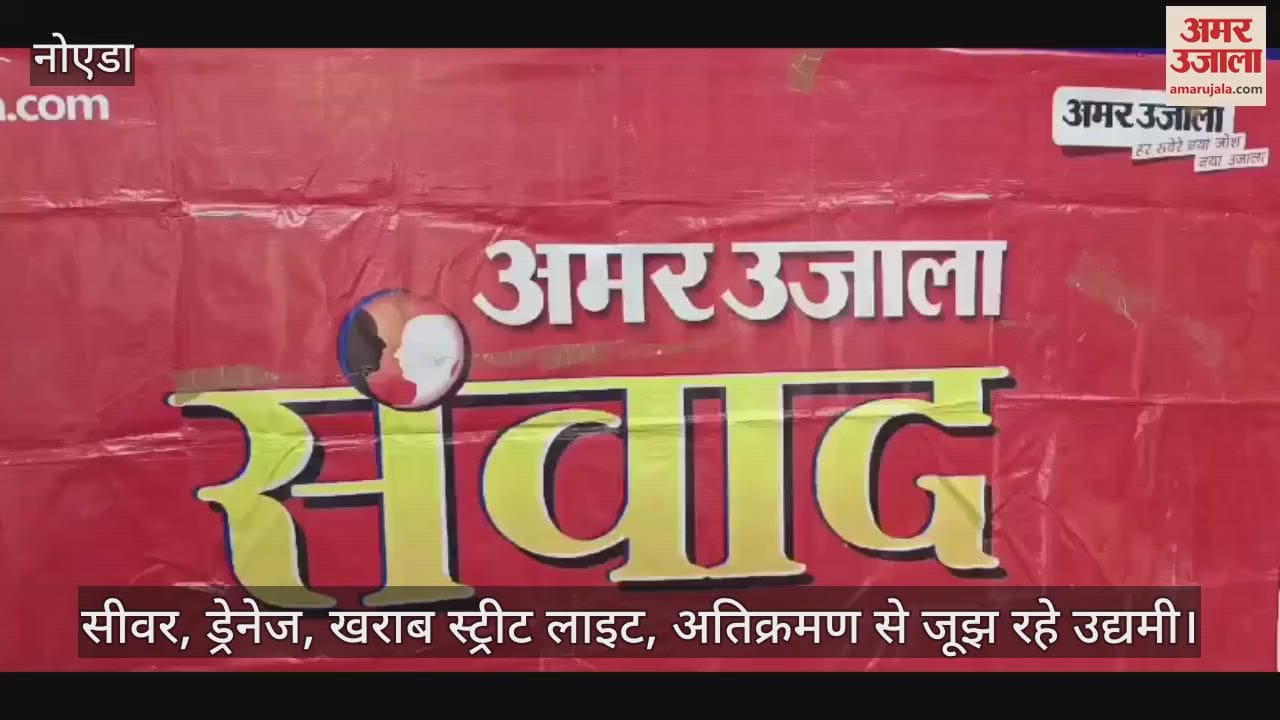 VIDEO : Water problem in Greater Noida Site B Surajpur even after 40 years