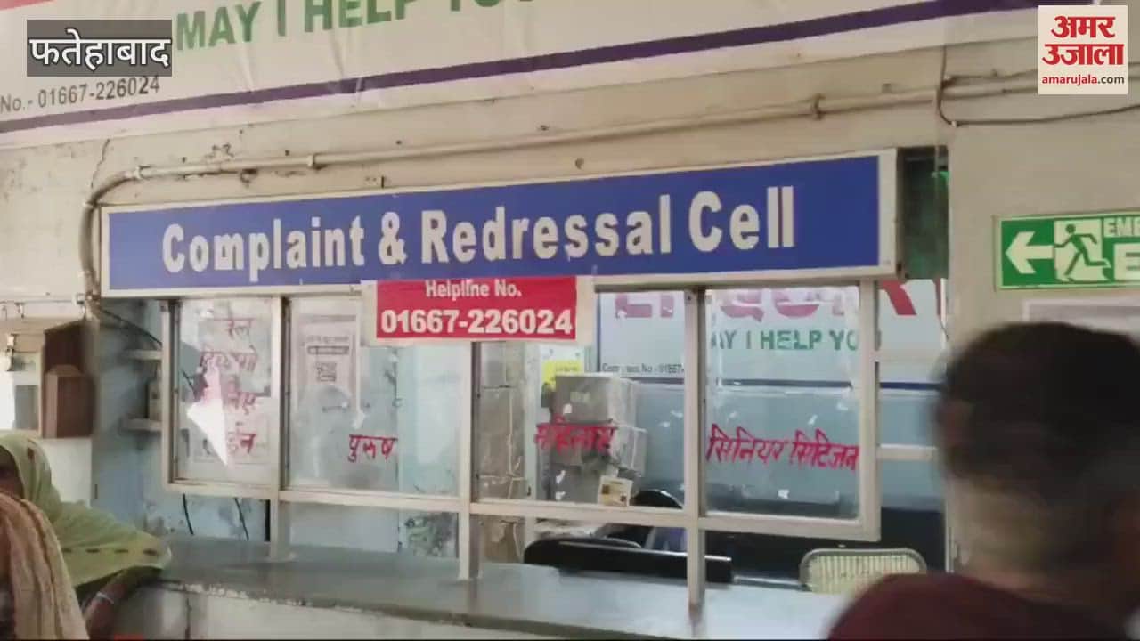 VIDEO : In Fatehabad, the operator ran away from work after smelling sewerage in OPD registration room