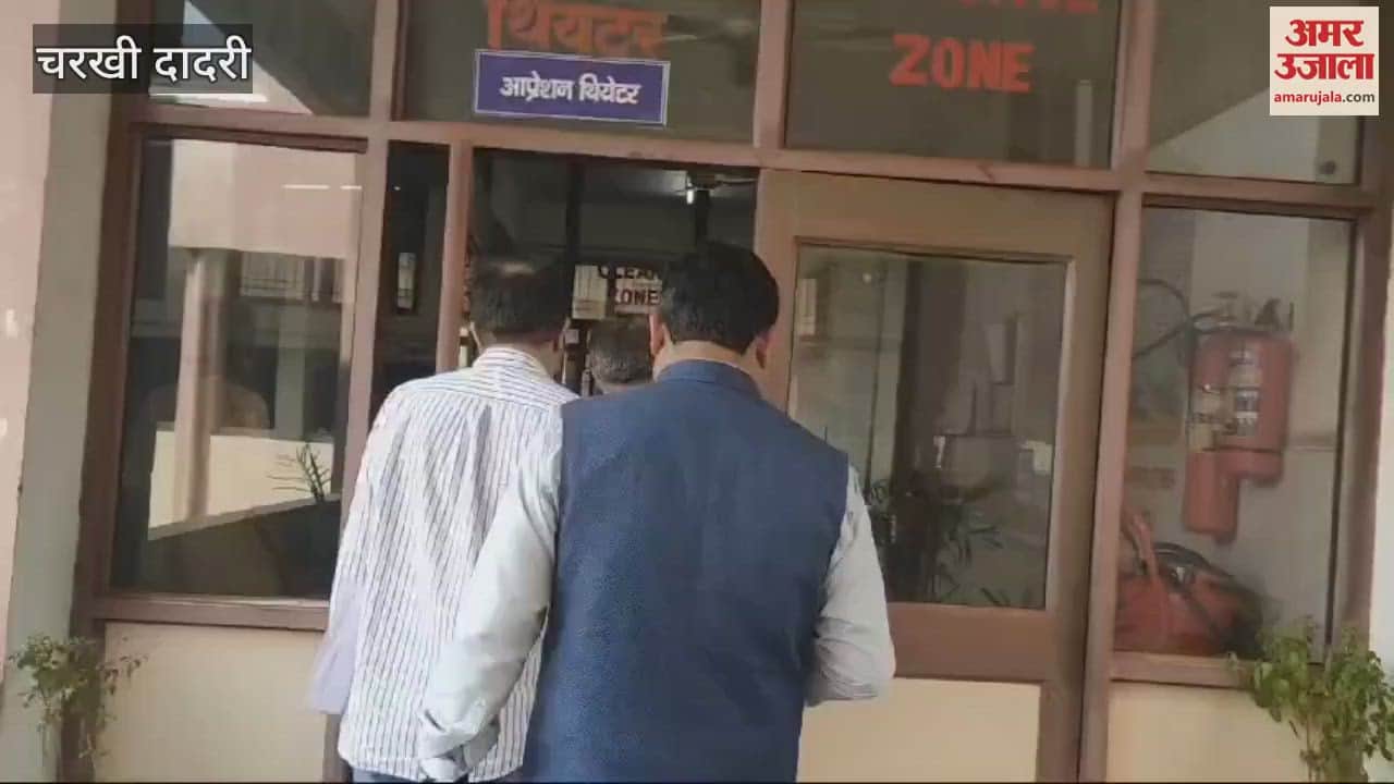 VIDEO : Director found health services of Charkhi Dadri district ill