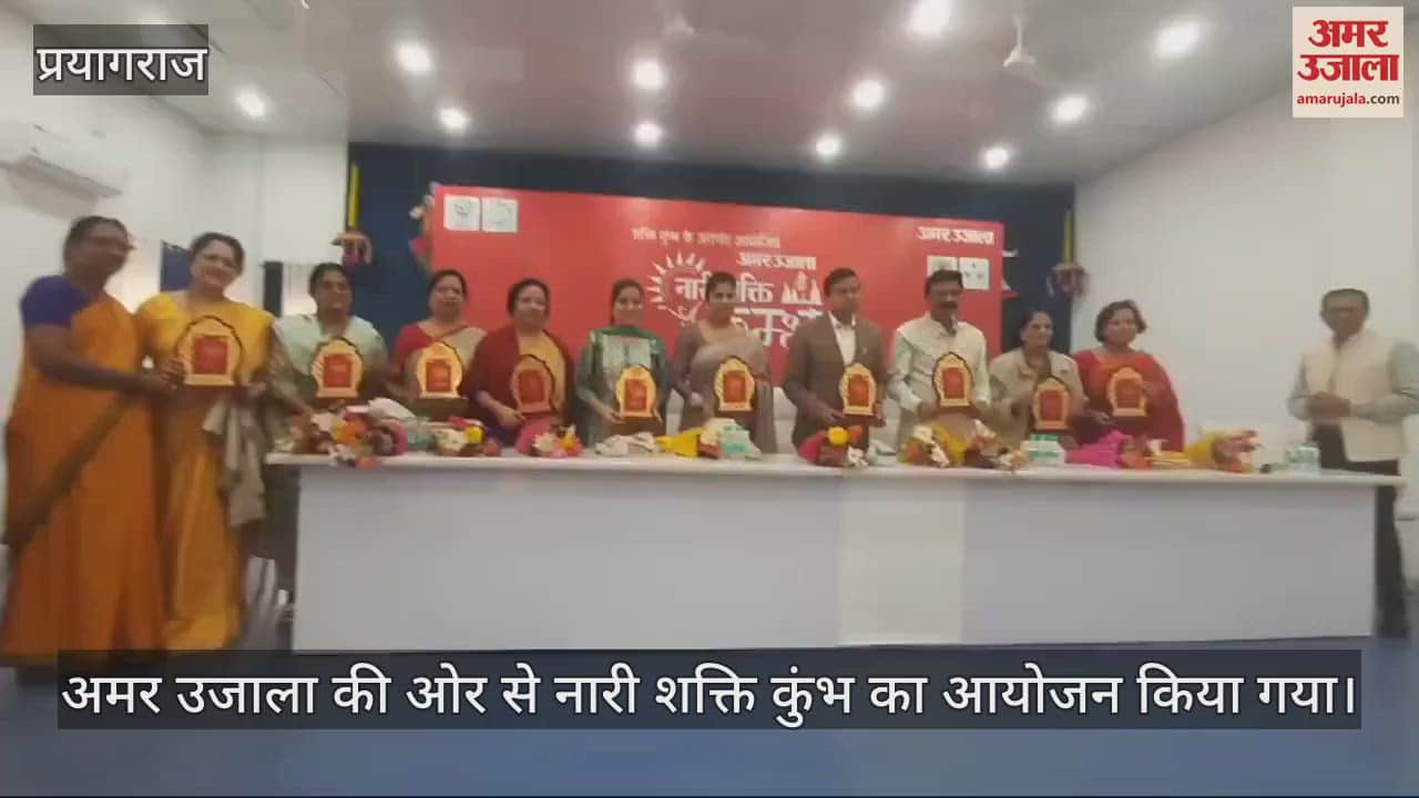 VIDEO : Guests in Nari Shakti Kumbh described the glory of Kumbh