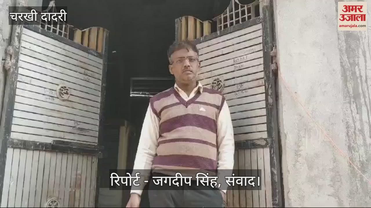 VIDEO : Even after 7 years, the dream of 1131 families to live in their own houses in Charkhi Dadri remains unfulfilled