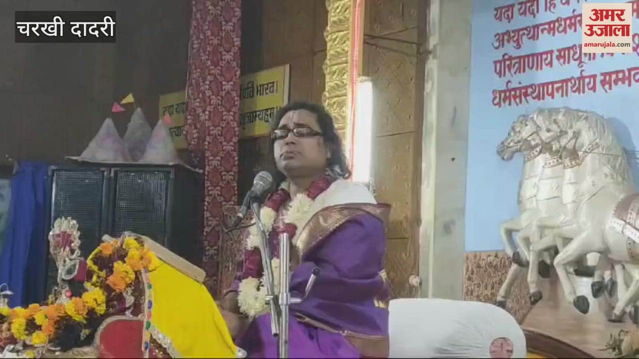 VIDEO : Acharya explained various incidents in the Shrimad Bhagwat Katha organized in Geeta Bhawan premises in Charkhi Dadri