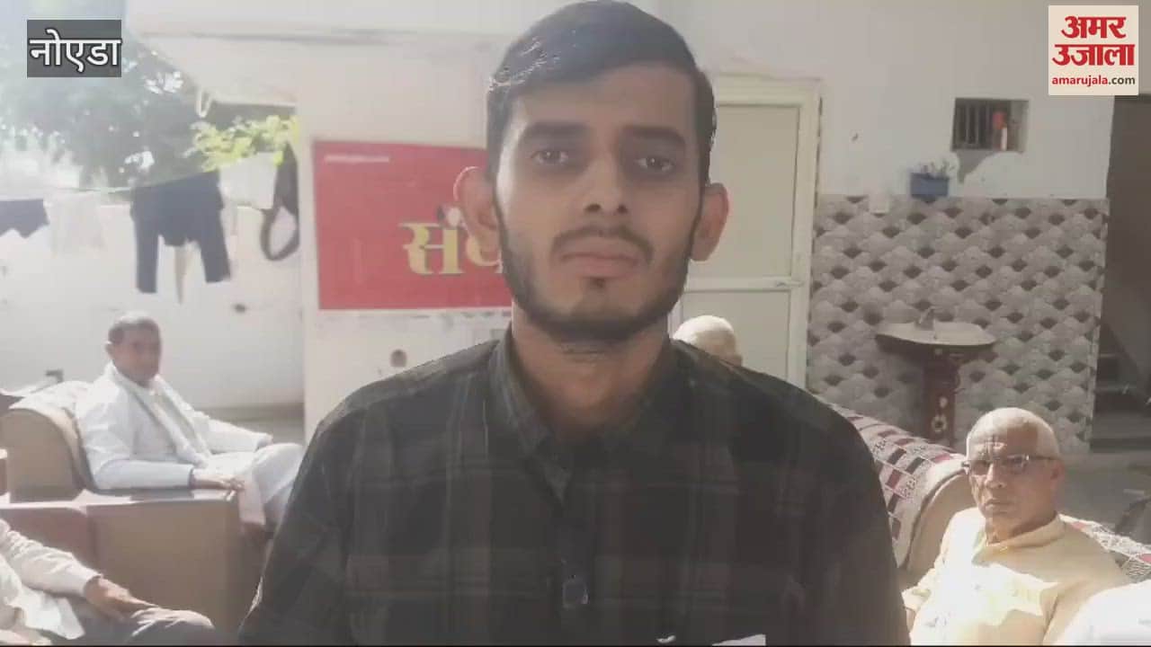 VIDEO : Amar Ujala Samvad program in Sadullapur