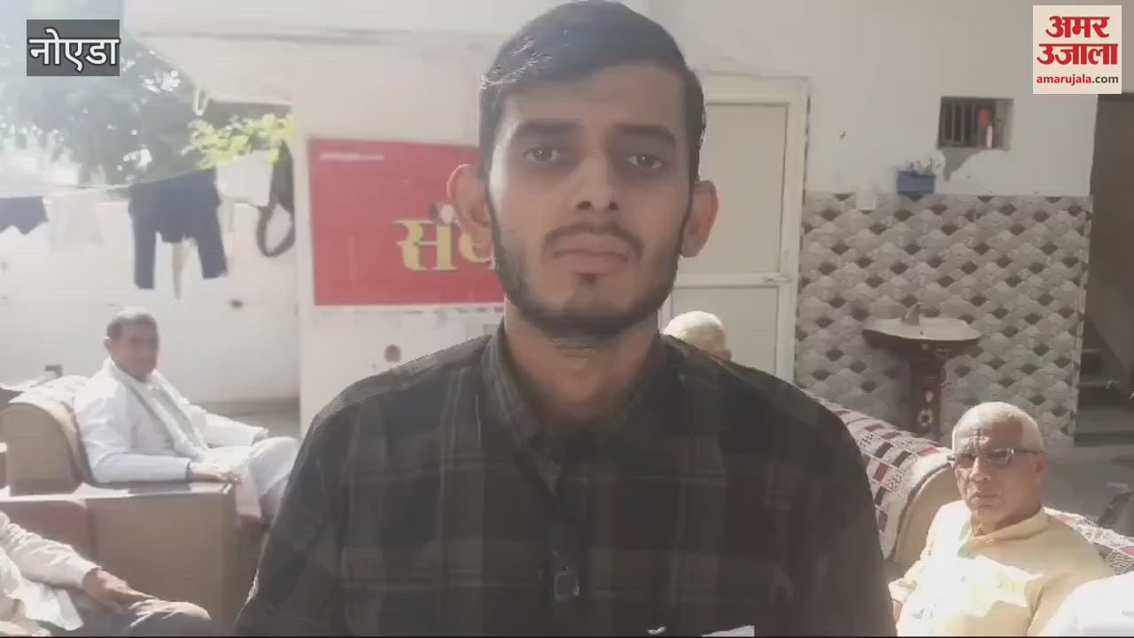 VIDEO : Amar Ujala Samvad program in Sadullapur