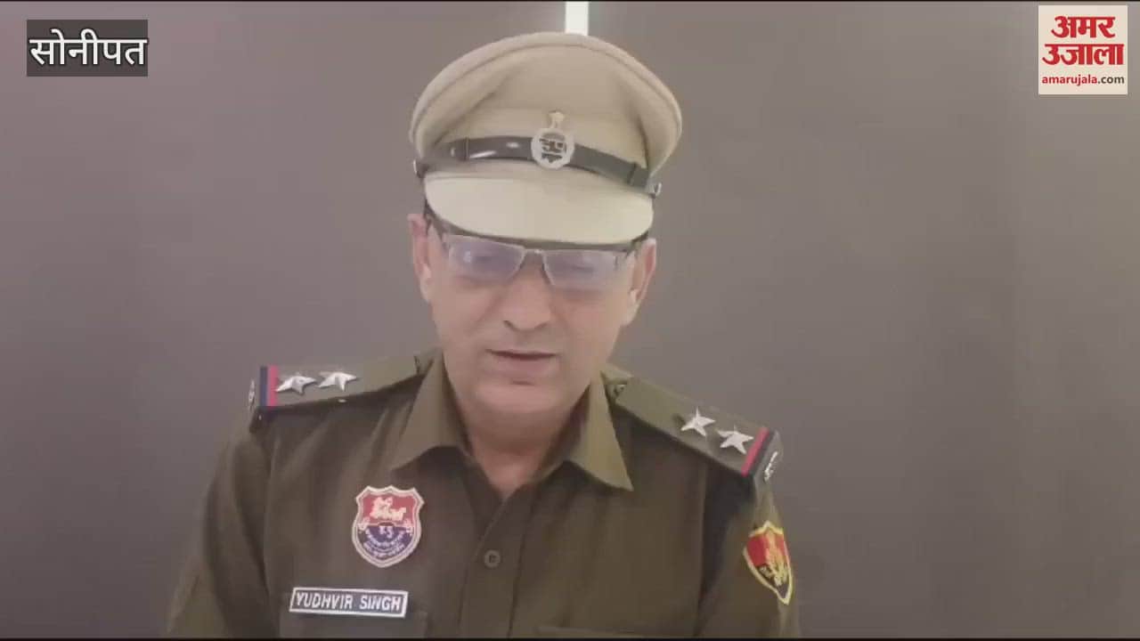 VIDEO : Accused of cheating of Rs 1.25 crore on the basis of fake documents in Sonipat