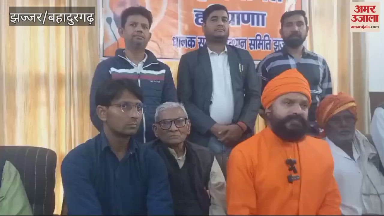 VIDEO : In Jhajjar, Dr. Swadesh said- Like Haryana, the system of classification of reservation will be implemented in the whole country