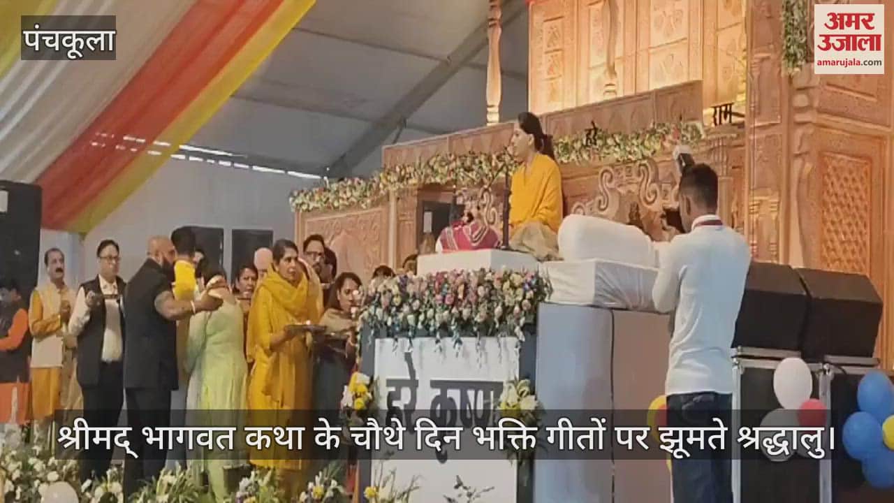VIDEO : मेरी झोपड़ी के भाग आज खुल जाएंगे, श्याम आएंगे पर जमकर नाचे श्रद्धालु