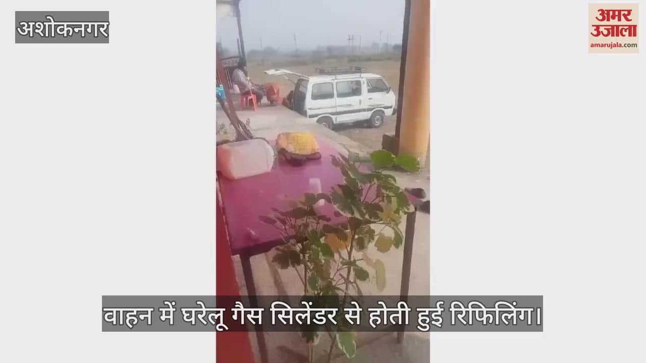 Domestic gas is filled from cylinders in schools, gas is filled in vehicles_Video surfaced