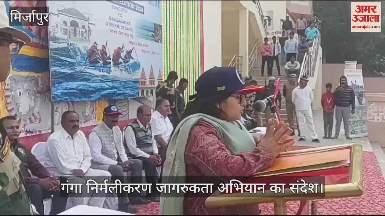 VIDEO : DM flagged off women rafting team in Mirzapur message of Ganga Nirmalkaran awareness campaign