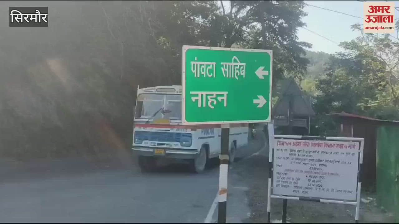 VIDEO : A car hit another parked car near Khajurna the parked car fell into the Markanda river