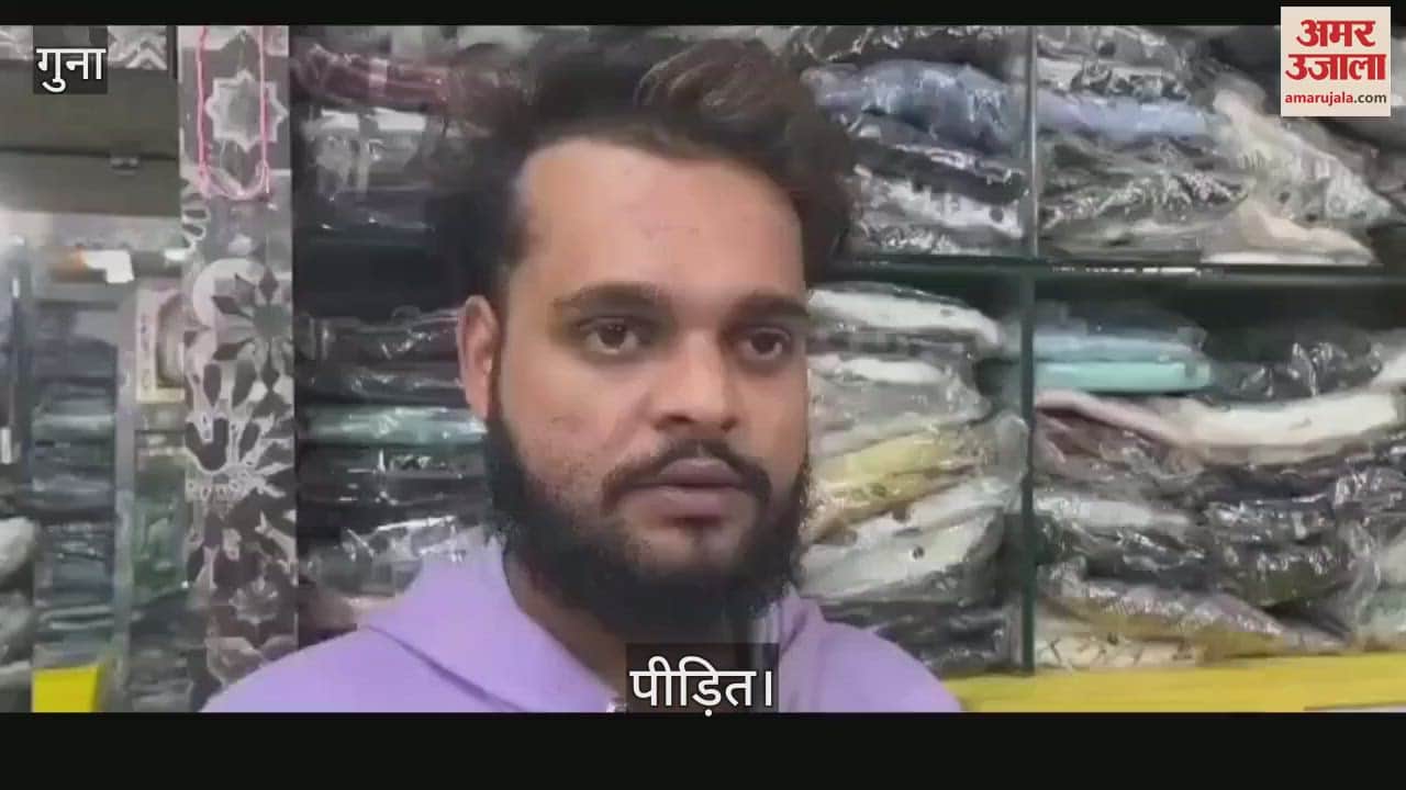 Saying that SDM Saheb has to buy clothes, he cheated the shopkeeper of thousands of rupees.